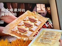 -北李妈妈菜·海肠捞饭(高新万达店)