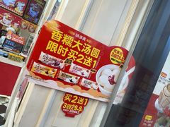 -味多美蛋糕(梨园店)