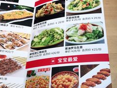 -丝路东方虾仁水饺(北京路二宫汇嘉店)