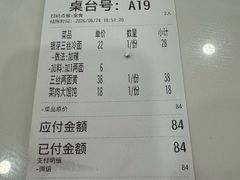 -乔家栅(襄阳南路店)