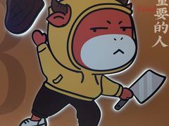 -豪享来(我格广场店)