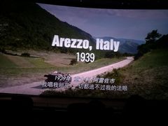 -天幕新彩云国际影城(激光巨幕店)