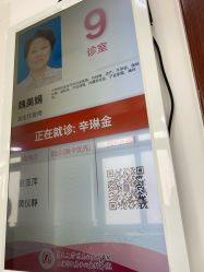 -复旦大学附属妇产科医院(黄浦院区)