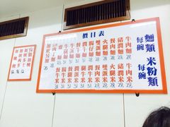 -维记咖啡粉面(福荣街店)