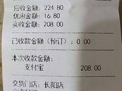 -红宝石·鲜奶小方·海派西点房(长阳店)