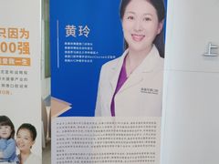 -泰康拜博口腔(松江印象城臻尔店)