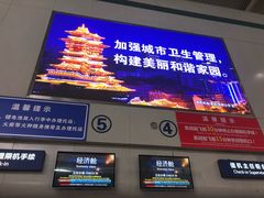 -绵阳南郊机场