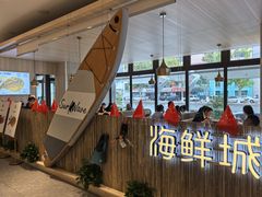 -赶海部落海鲜城(海阳路店)