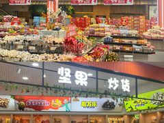 -零食小镇(彤万乐商贸店)