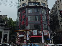 -小柴米·传统江西菜(万寿宫店)