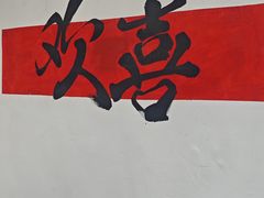 -COMPANION COFFEE小伴咖啡