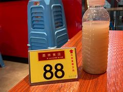 薏米水-荔林食店(西华路店)