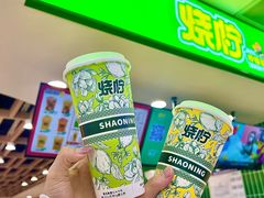 -烧柠·柠檬茶(大融城店)