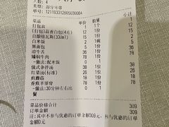-老井俄式餐厅