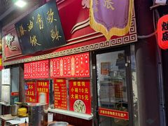 -油旋张(大观园店)