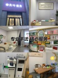 -宝妈港湾·妙初产后恢复(西局店)
