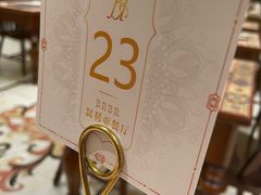 -BRBR叙利亚餐厅(总店)