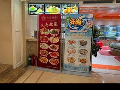 -天天渔港(杏林街店)