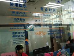 -宝安体育馆游泳馆