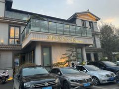 -外滩·云南人家(昆明旗舰店)