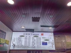 -清真喜兰老丁羊汤特色小吃