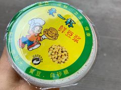 -冰泉豆浆馆(白云山总店)