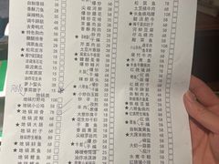 -百味地锅鸡(二店·财校分店)