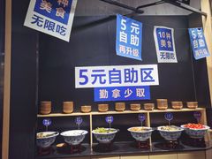 -九锅一堂酸菜鱼(学府凯德店)