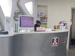 -兔博士口腔(高新一路门诊部)