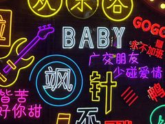-深圳欢乐谷