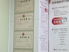 -龙脊康·颈肩腰腿痛·脊柱侧弯·运动损伤脊柱专科门诊(天河店)