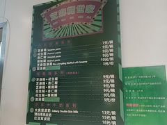 -芝麻糊世家(西华店)