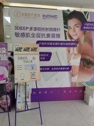 -至简医疗美容·医生集团