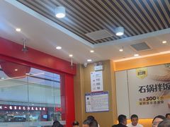 -米村拌饭(万达广场庄河店)