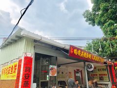 门面-坚记均安蒸猪