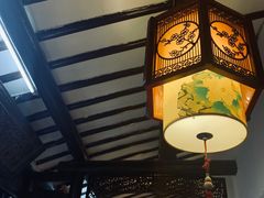 大堂-苏州人家(锦溪镇店)
