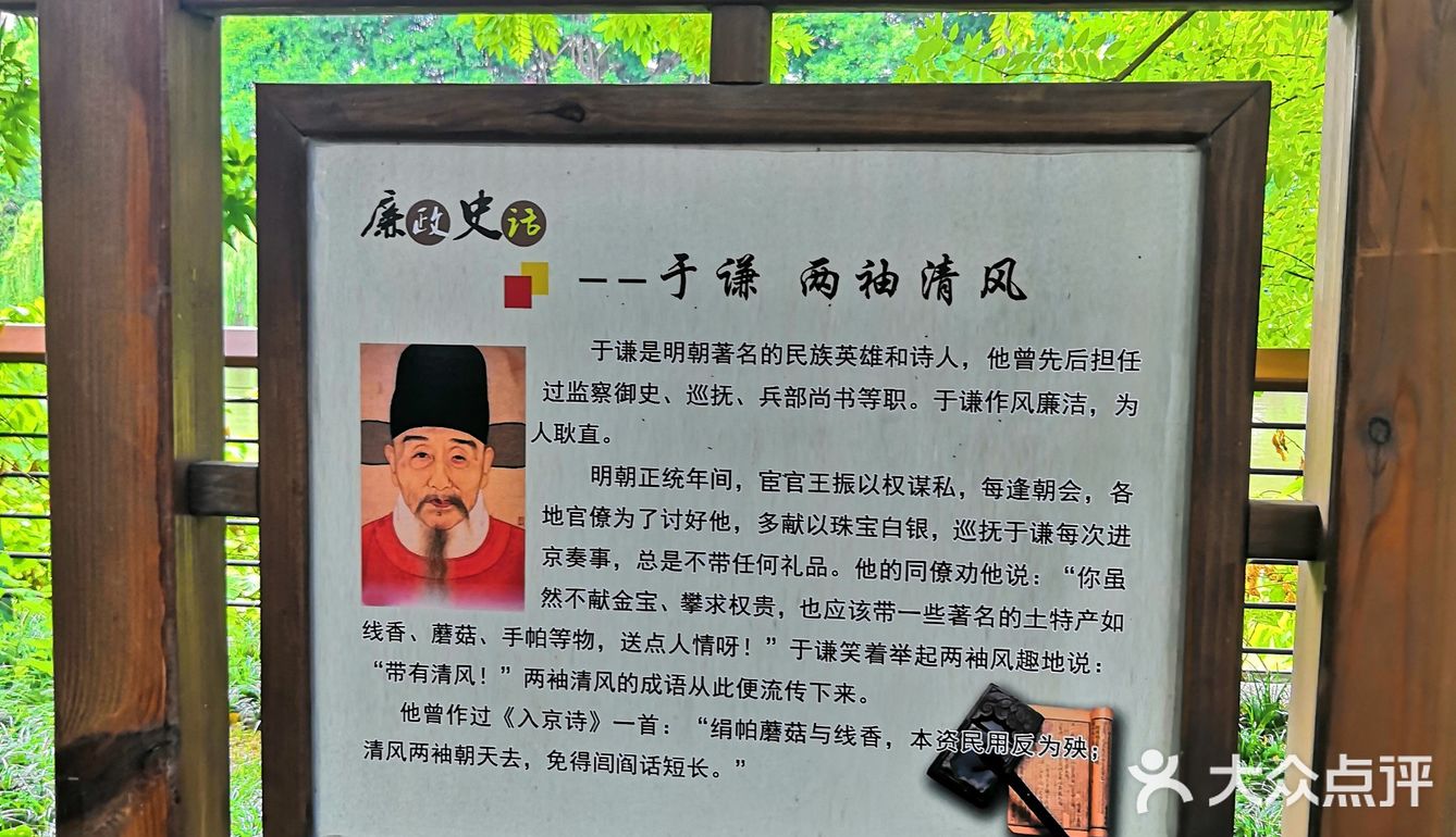 漫步公园