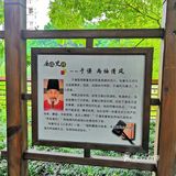 漫步公园