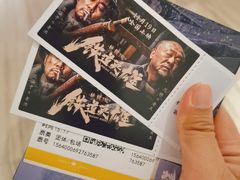 -英皇电影城(英皇集团中心IMAX店)
