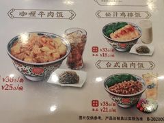 -和合谷(长虹桥店)