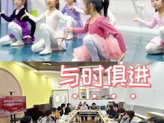-东方金子塔成长中心(阜成门店)