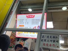 -老河南大学西门·鸡腿饼(健康路店)