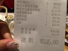 -广东茶居(海港城店)