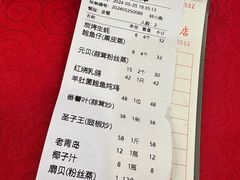 -湛江渔港·大排档(乐园路总店)