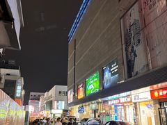 -苏州人民商场