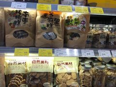 -GranVida生活超市(海信广场店)