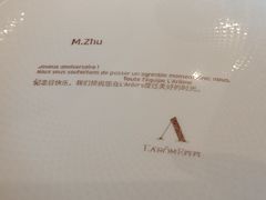 -L'Arome芳芳法国餐厅(仙林金鹰店)