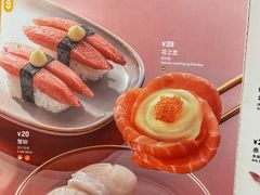 -元气寿司(环球港店)