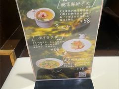 -粤风阁中餐厅(五洲皇冠酒店)