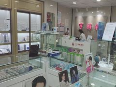-青岛亨得利(同安二路店)